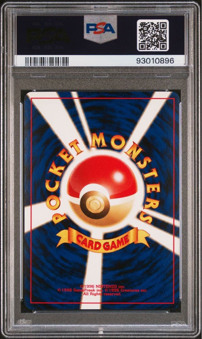 ブラッキー ★ : 旧裏 [neo2 No.197](ポケモンカード★neo