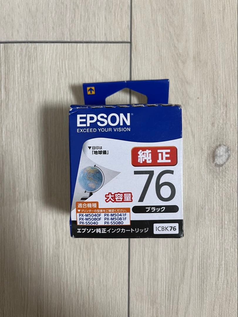 EPSON純正インクカートリッジ76の4色セット