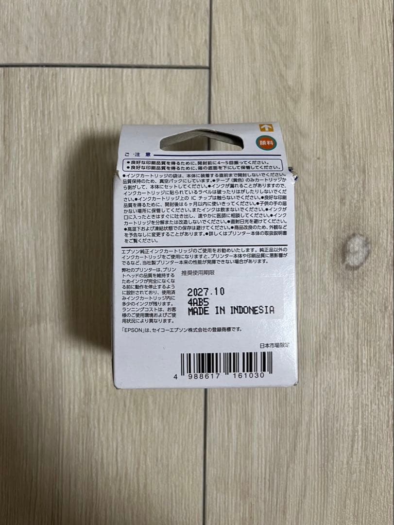 EPSON純正インクカートリッジ76の4色セット