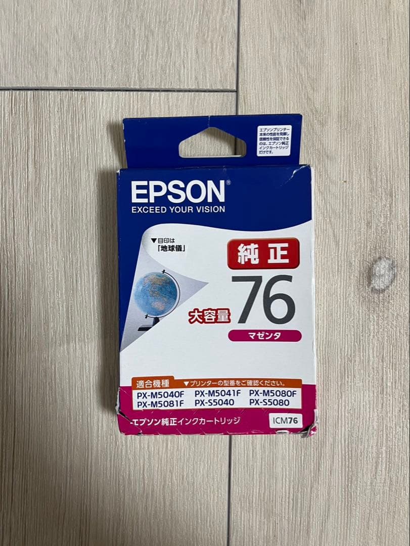 EPSON純正インクカートリッジ76の4色セット
