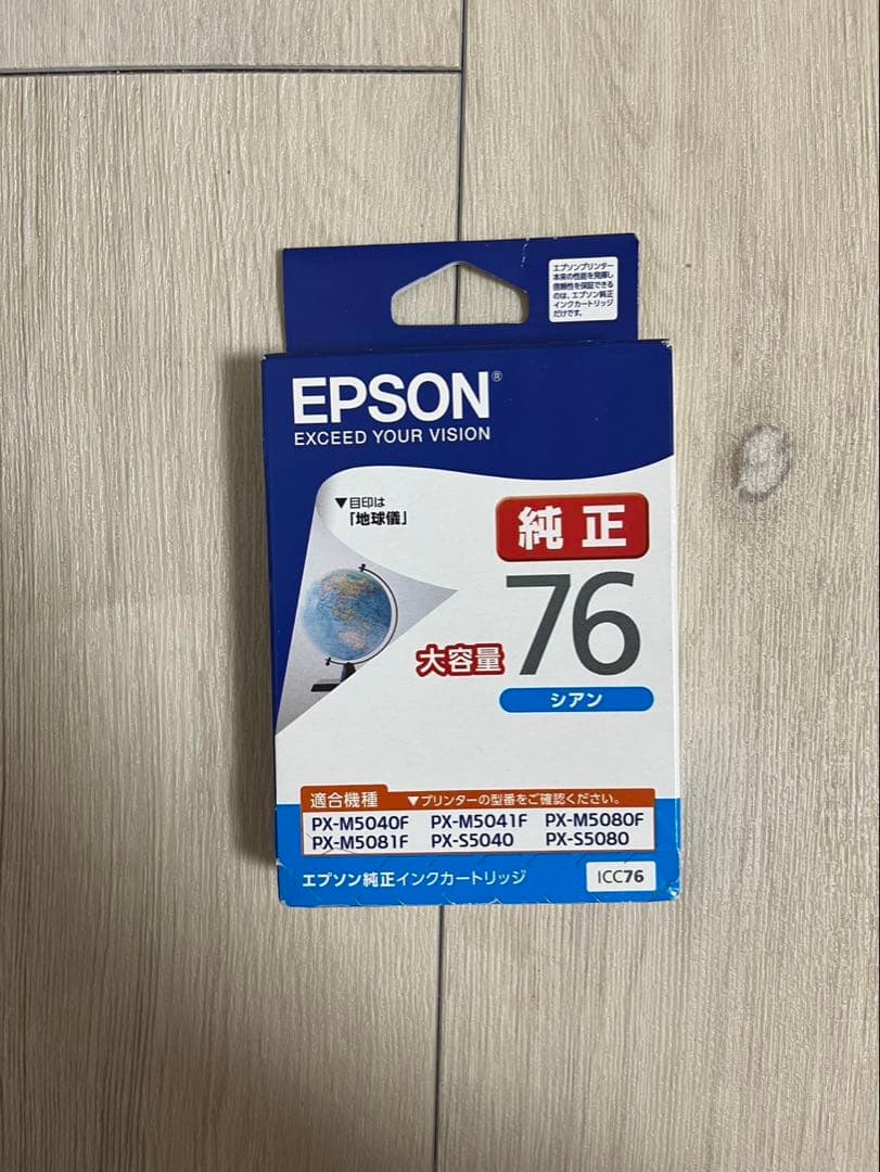 EPSON純正インクカートリッジ76の4色セット