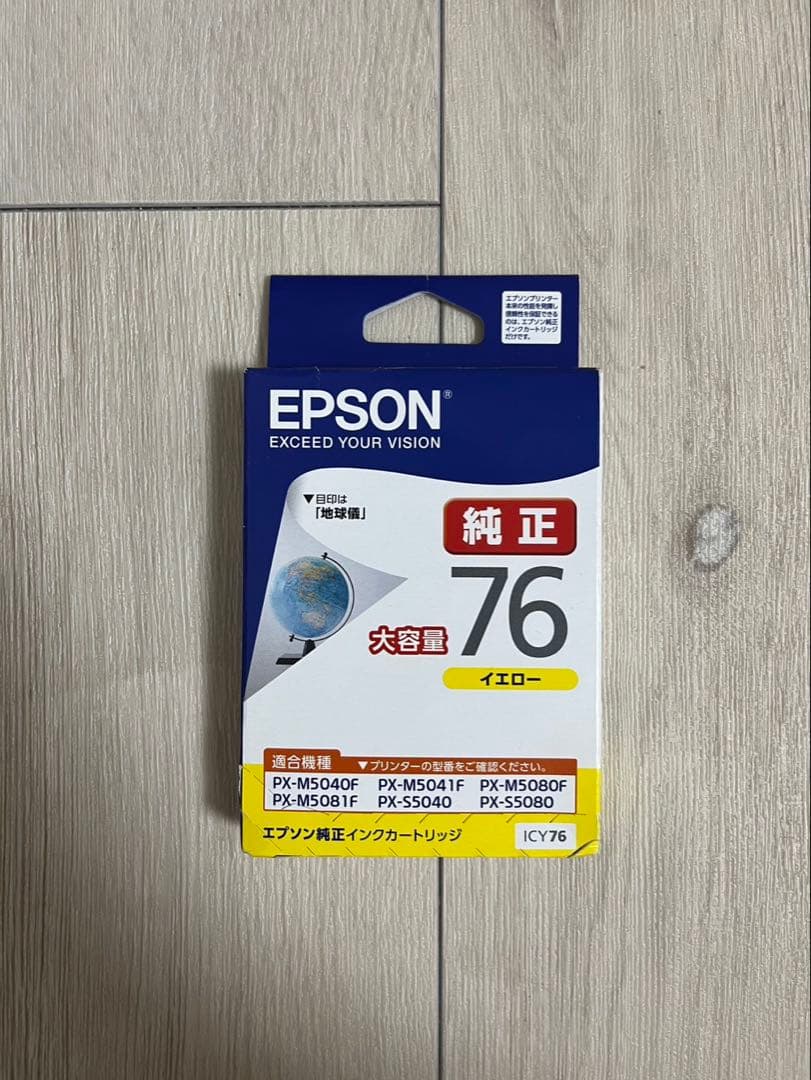 EPSON純正インクカートリッジ76の4色セット