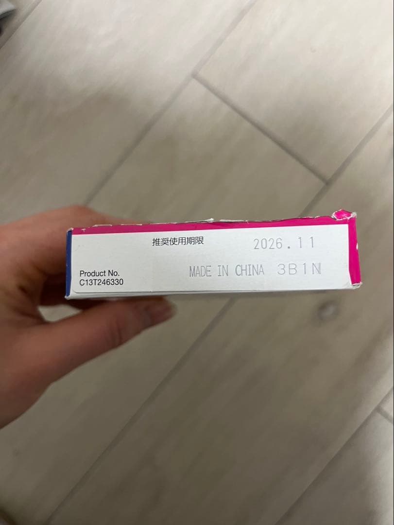 EPSON純正インクカートリッジ76の4色セット