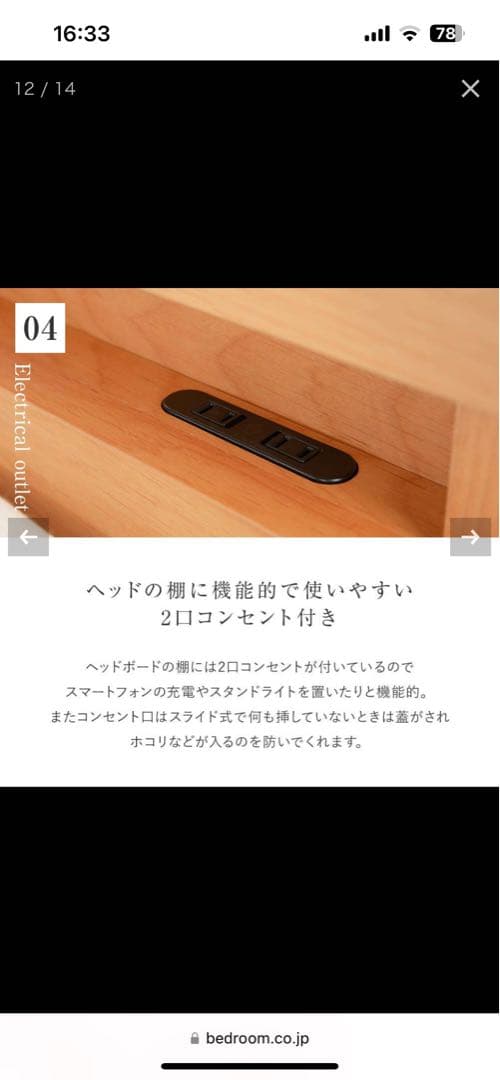 【期間限定値下げ】DOMIR II 木製ベッドフレーム シングル