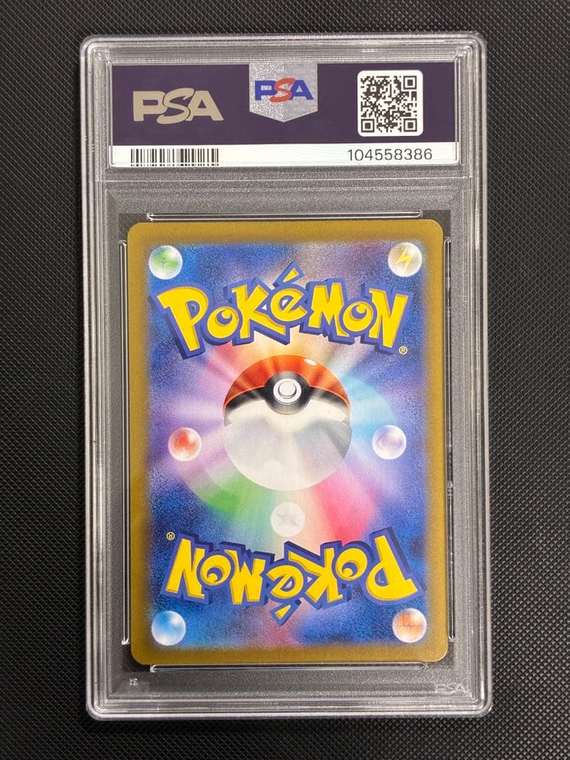 ポケモンカード　ブラッキー　マスターボールミラー　psa10 ①