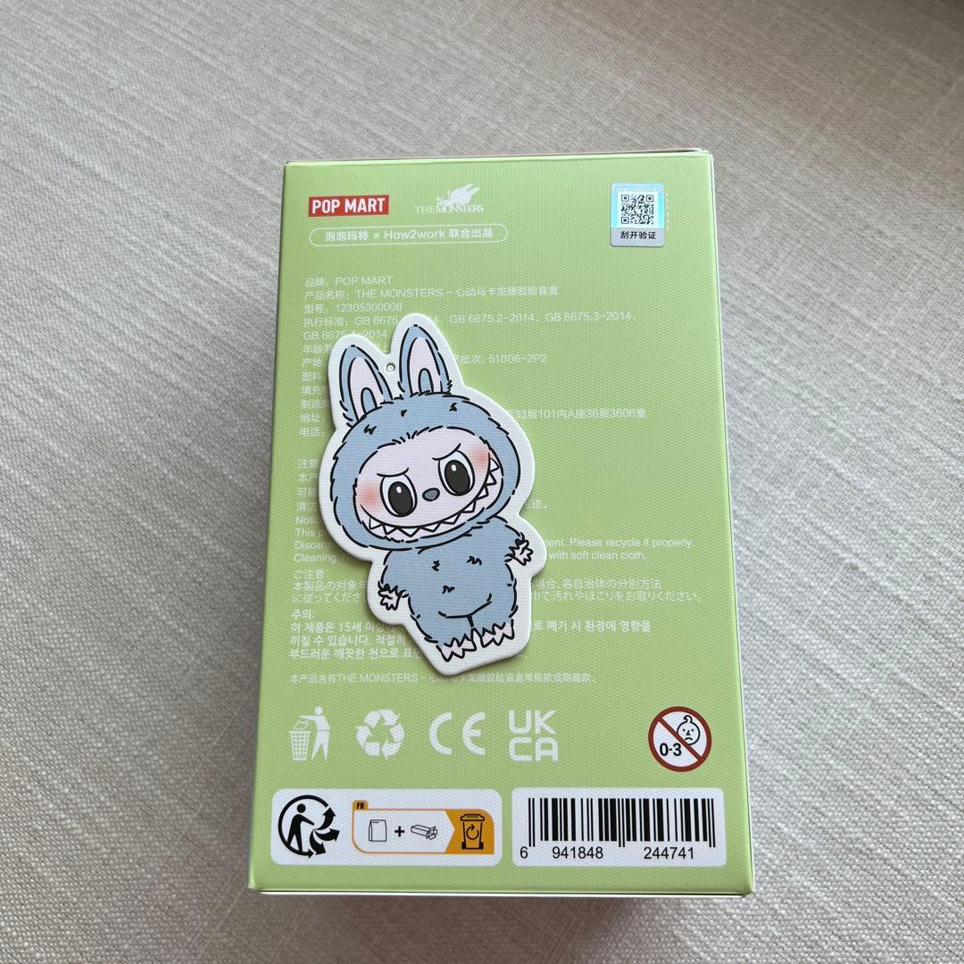 【正規品】Macaron ラブブ Sea Salt Coconut ブルー