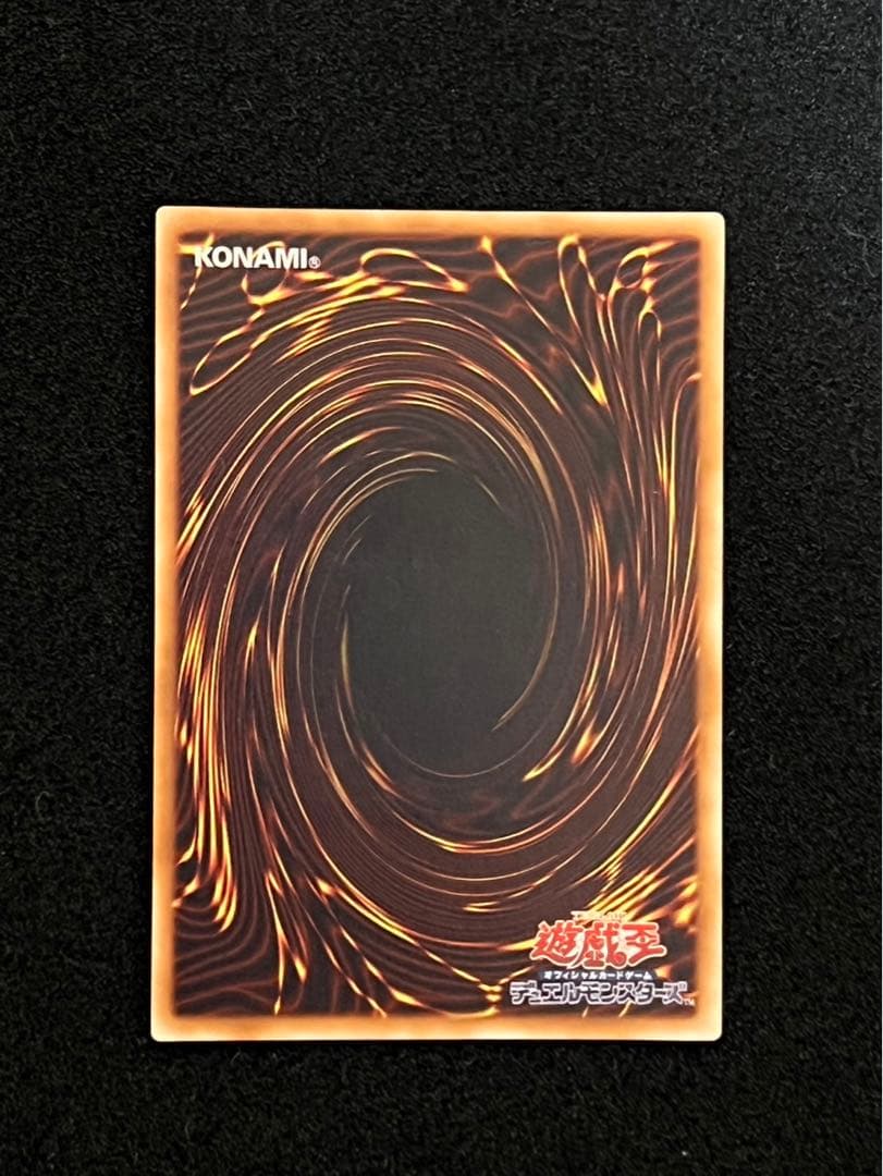 遊戯王　ユベル　旧レリーフ