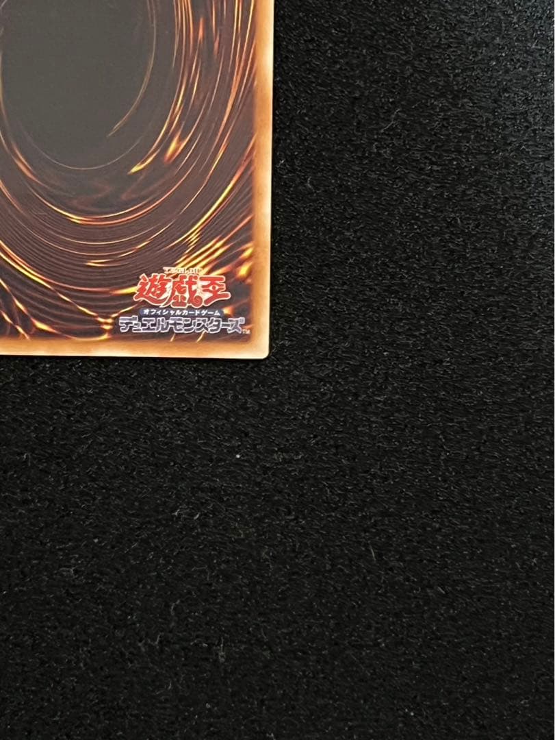 遊戯王　ユベル　旧レリーフ