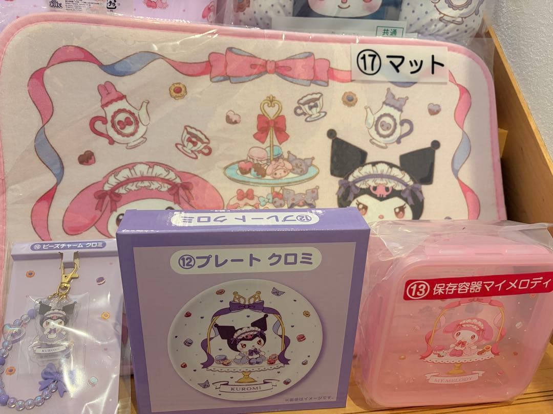 一番くじ　サンリオ