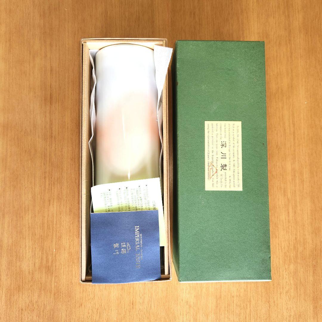 【新品、未使用】有田焼　深川製磁　色絵彩磁　ハーモニー　花生　花瓶