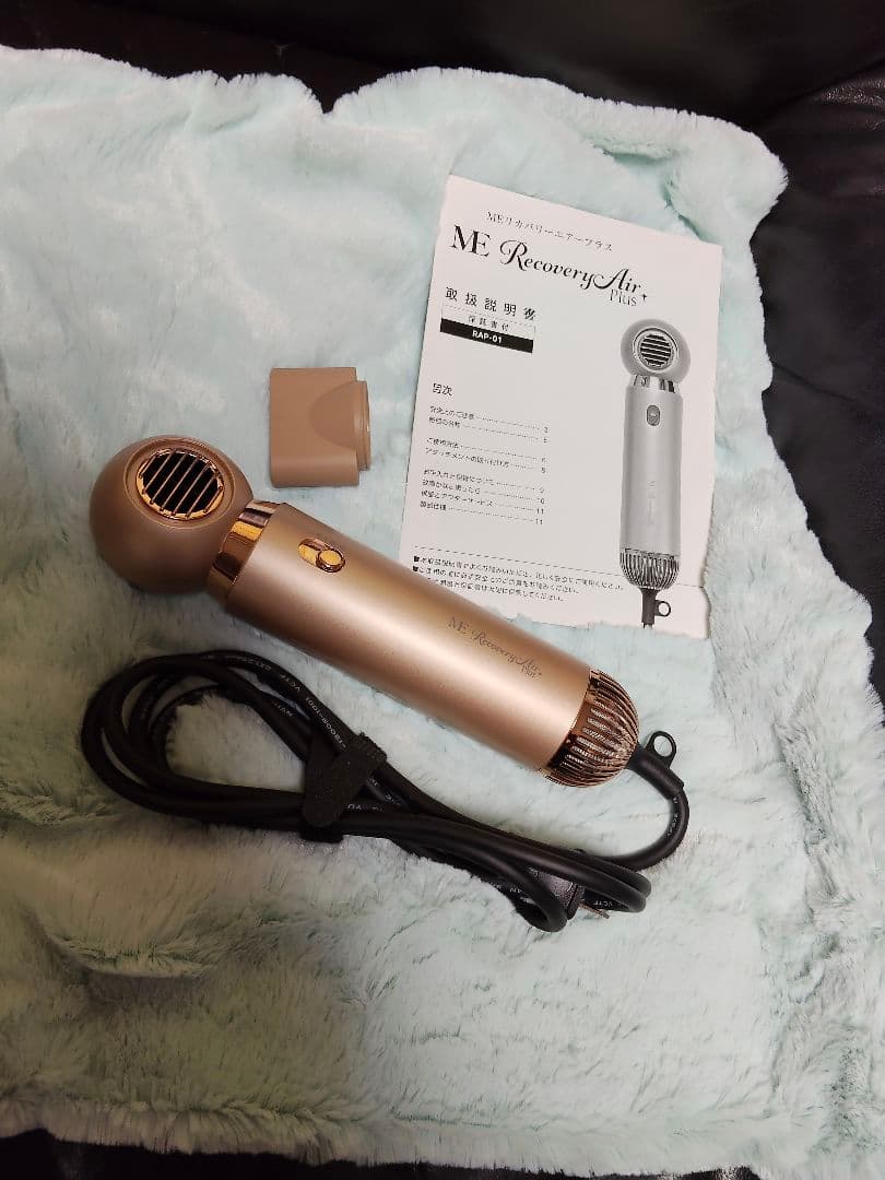 ME Recovery Air Plus ゴールド