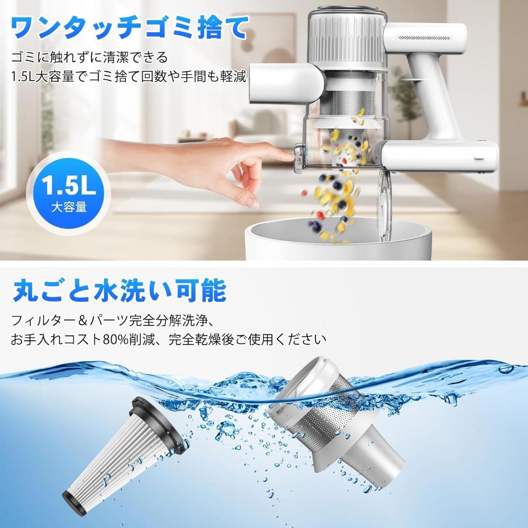 掃除機 コードレス 50Kpa超強力吸引 2WAY コードレス掃除機