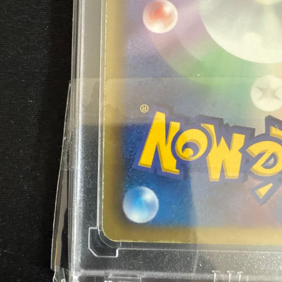 h*e様 リザードンUR ポケモンカード