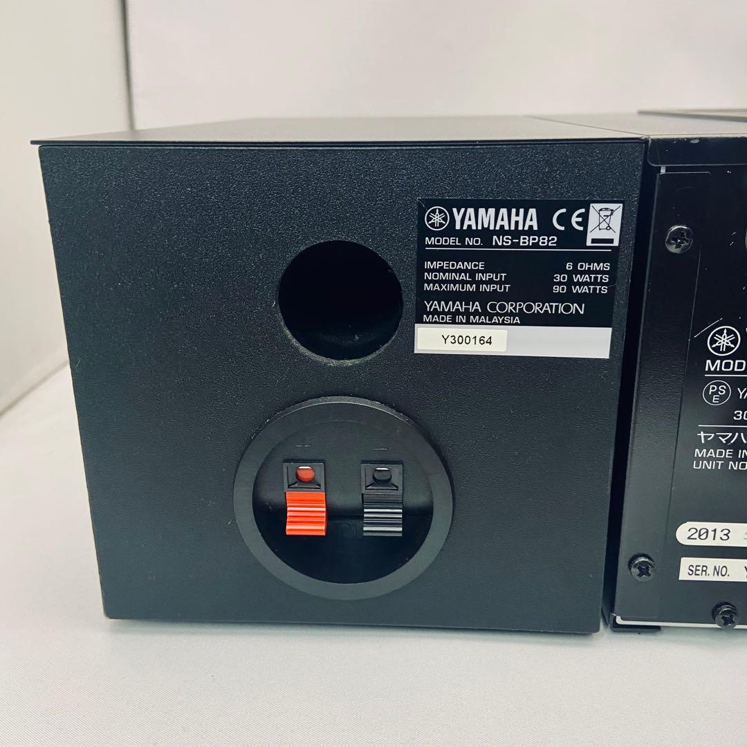 YAMAHA MCR-B142 Bluetooth/CDコンポ 動作確認済