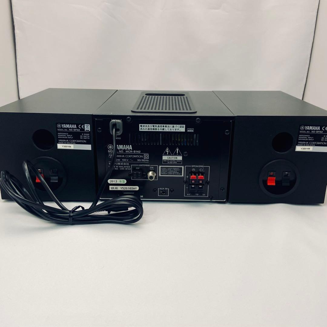 YAMAHA MCR-B142 Bluetooth/CDコンポ 動作確認済