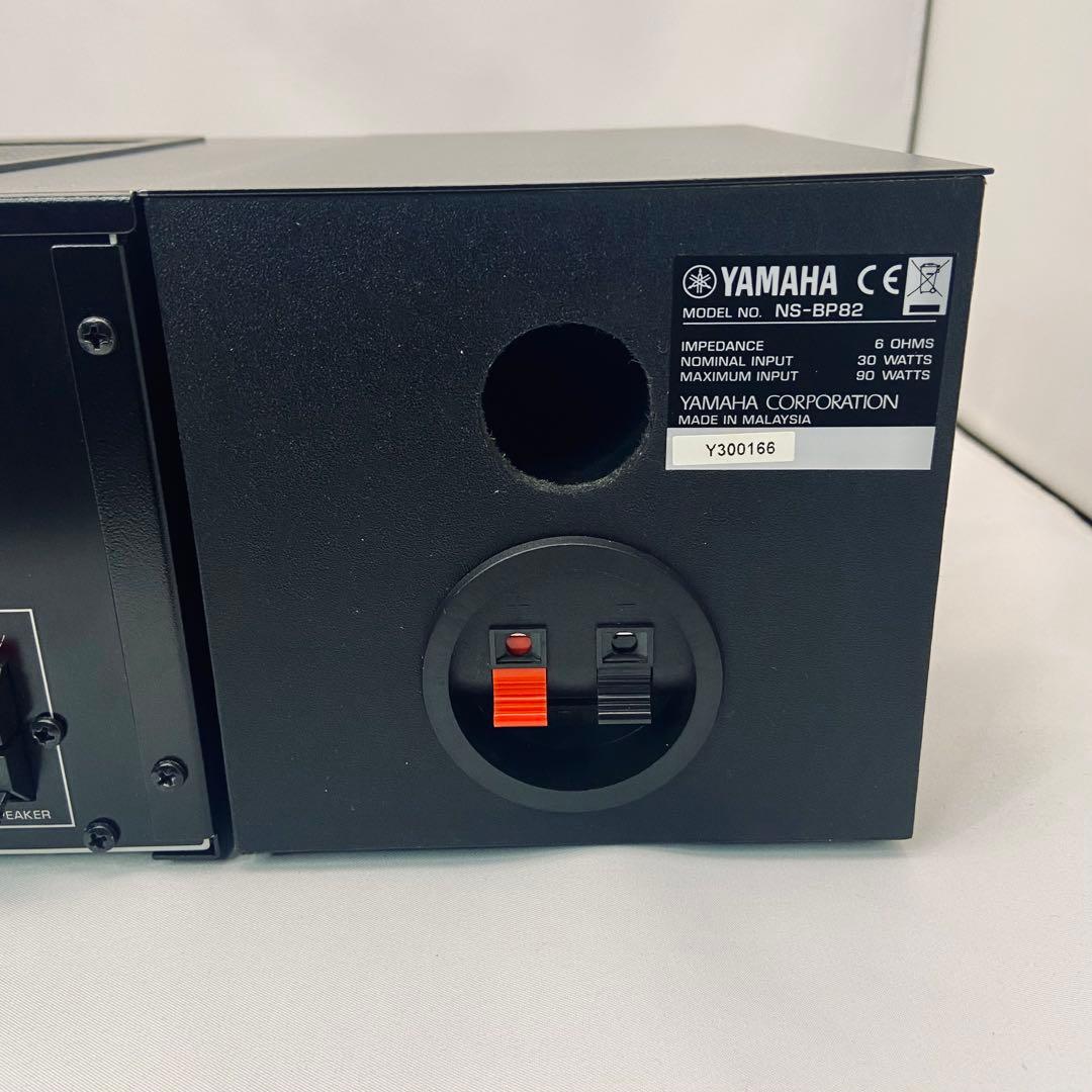 YAMAHA MCR-B142 Bluetooth/CDコンポ 動作確認済