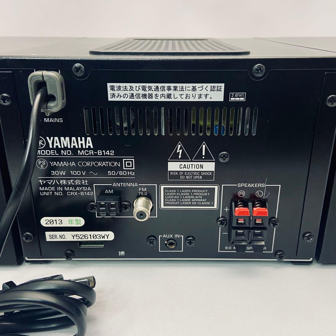 YAMAHA MCR-B142 Bluetooth/CDコンポ 動作確認済