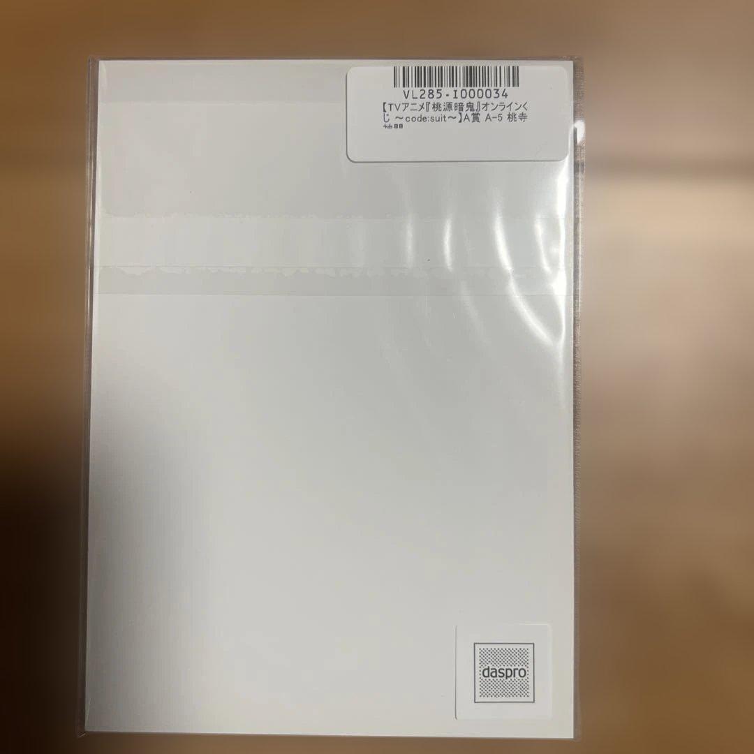 【桃寺神門】　桃源暗鬼　公式オンラインくじ　A賞　アクリルスタンド　suit