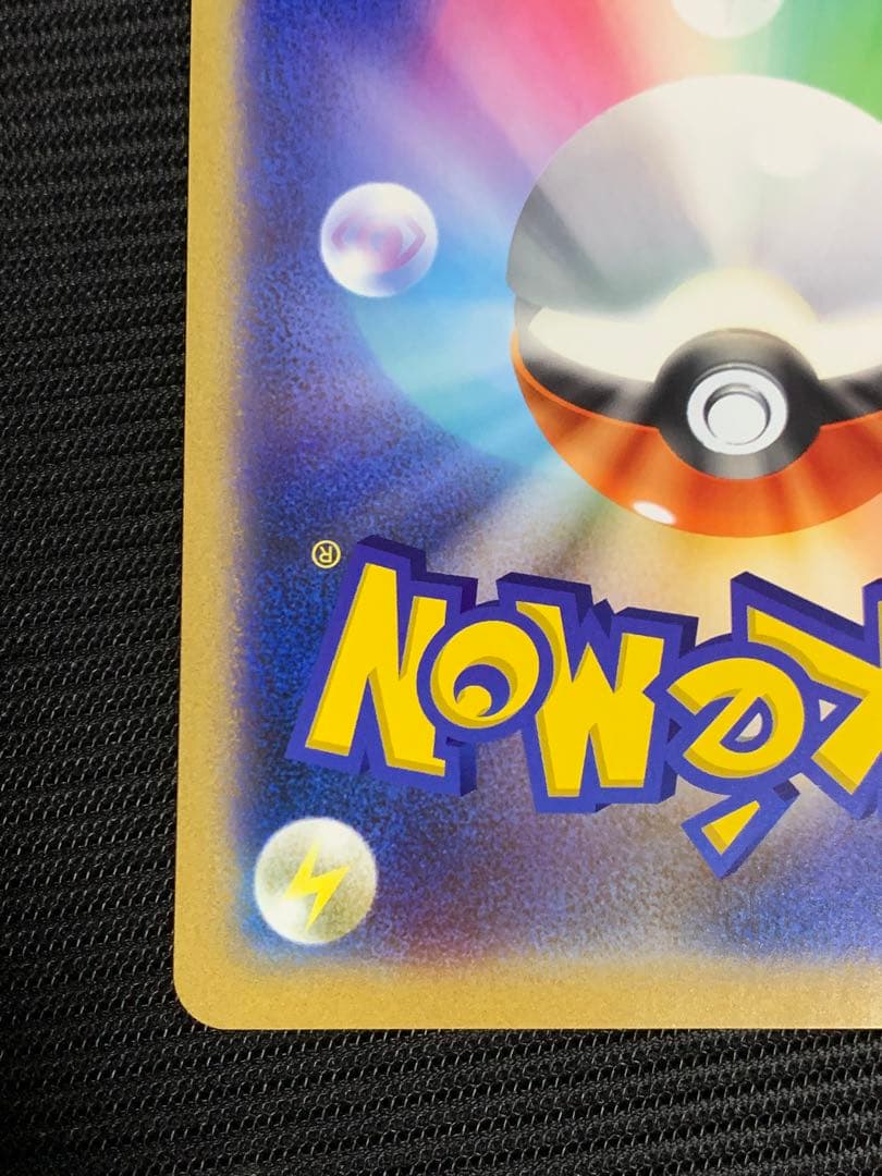 ポケるんTVのピカチュウとなかまたち　ジャンボカード　プロモ