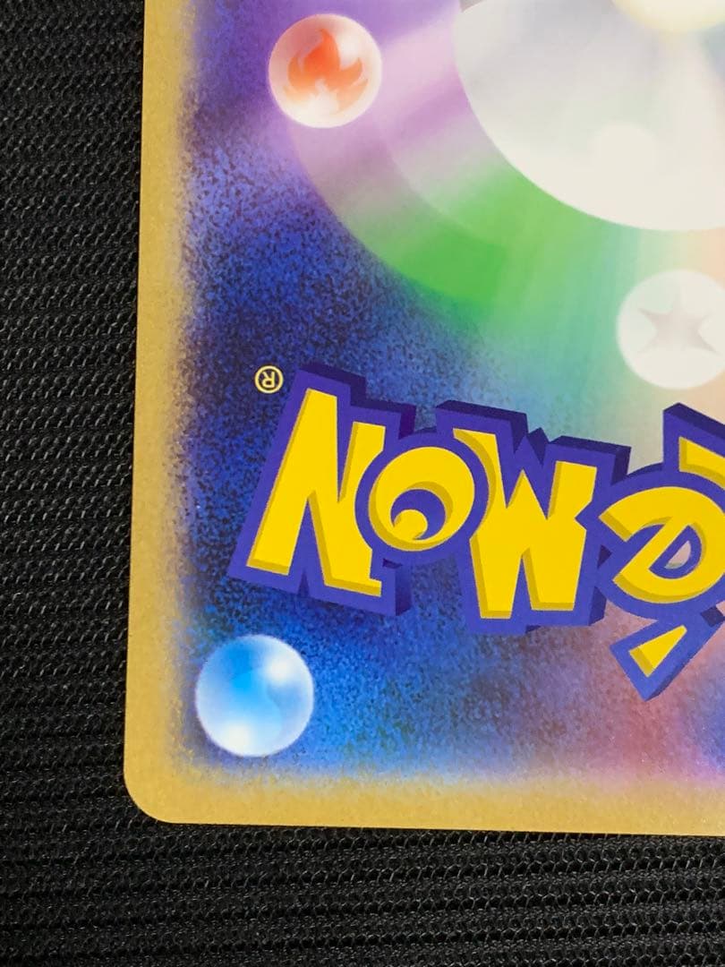 ポケるんTVのピカチュウとなかまたち　ジャンボカード　プロモ