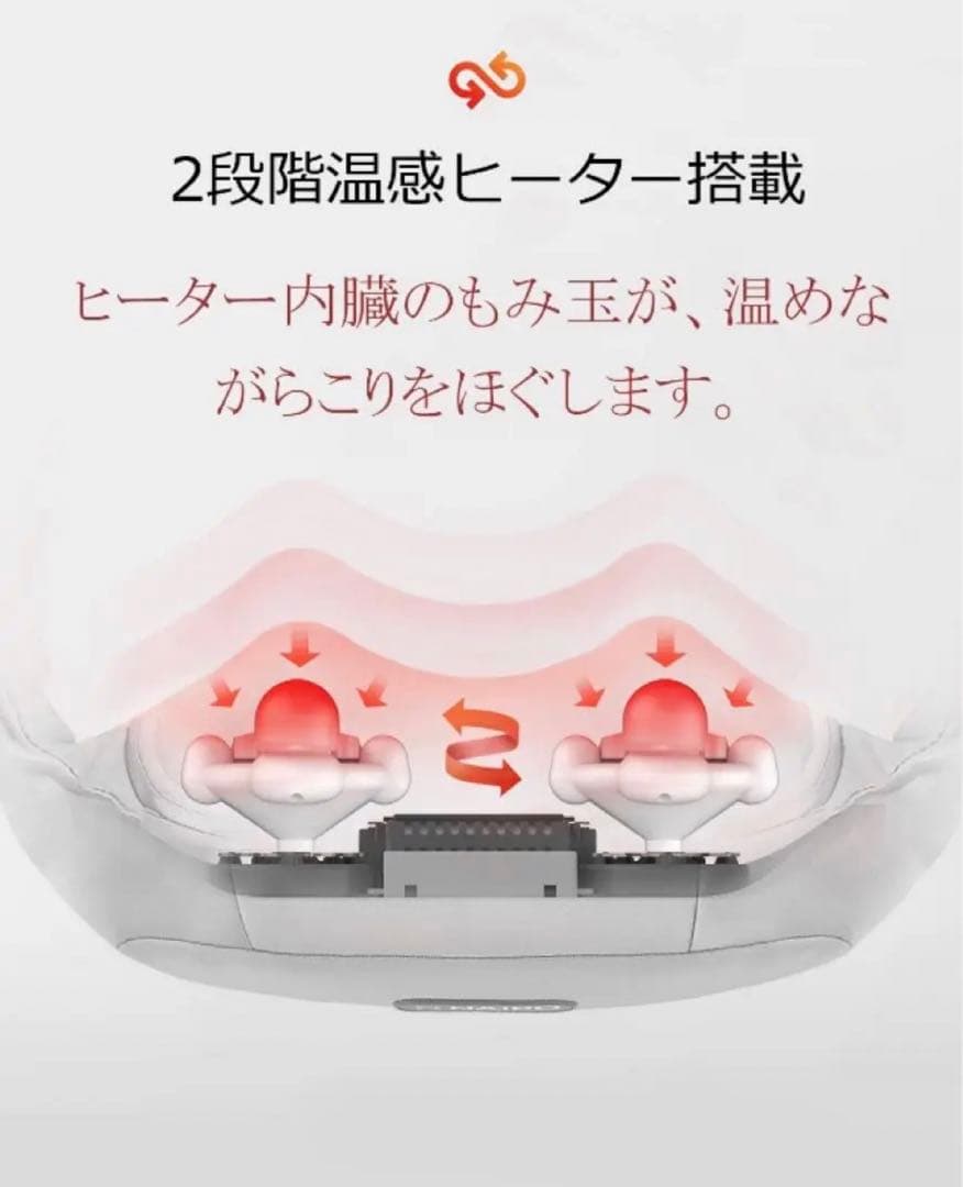NAIPO ナイポ　ヒータ付きネックマッサージャー 首　肩