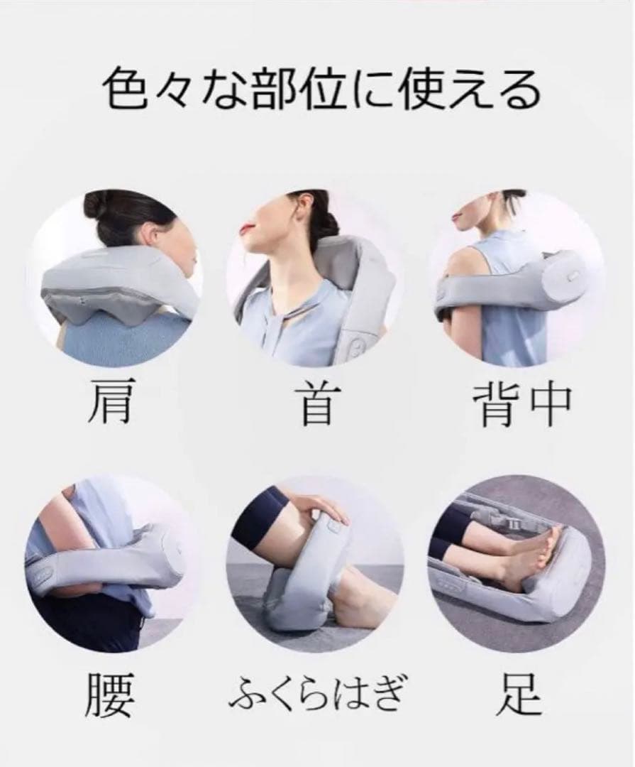 NAIPO ナイポ　ヒータ付きネックマッサージャー 首　肩