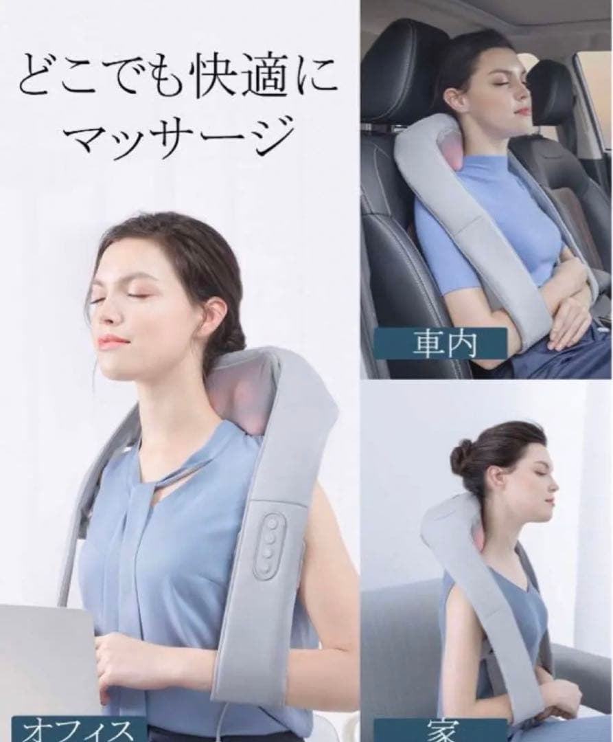 NAIPO ナイポ　ヒータ付きネックマッサージャー 首　肩