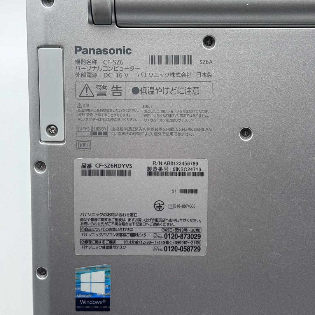 Panasonic Let‘s note CF-SZ6 i5 256GB 8GB
