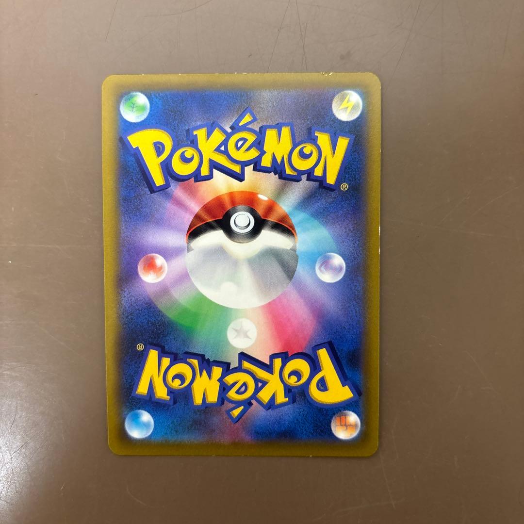 リザードンV SR S9 スターバース 103/100 SA