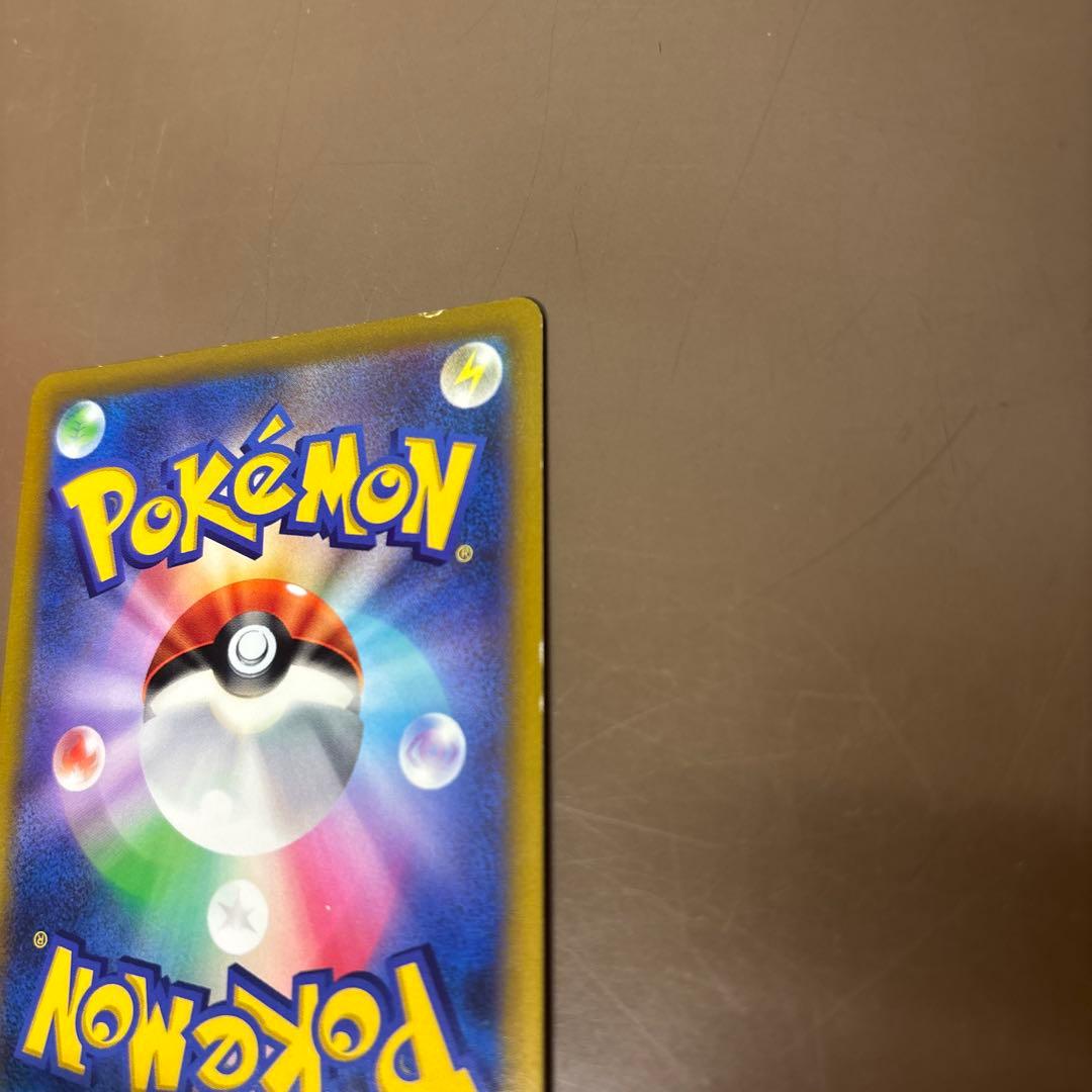 リザードンV SR S9 スターバース 103/100 SA