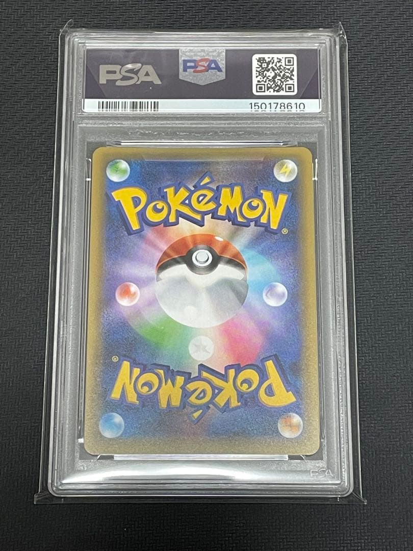 Mレックウザex 25th psa10