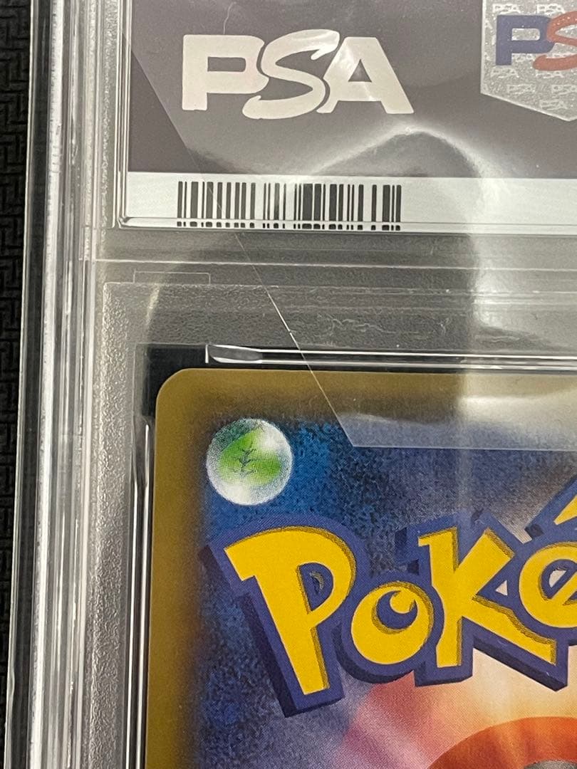 Mレックウザex 25th psa10