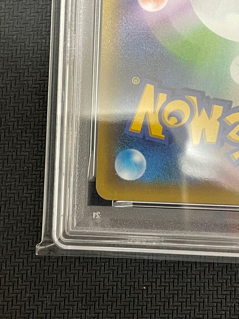 Mレックウザex 25th psa10