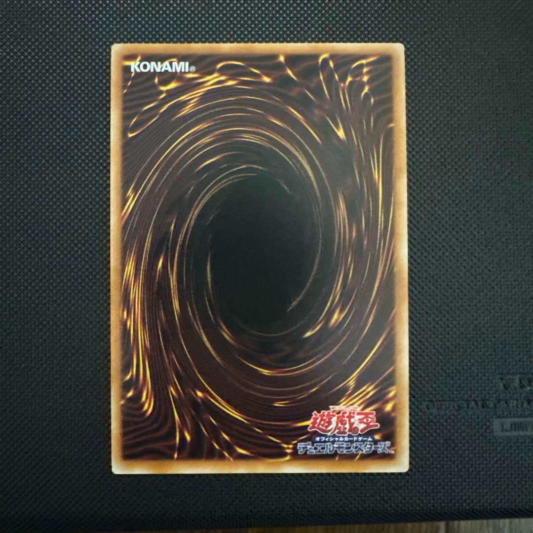 遊戯王　調和ノ天救竜　レリーフ　ハルモニア