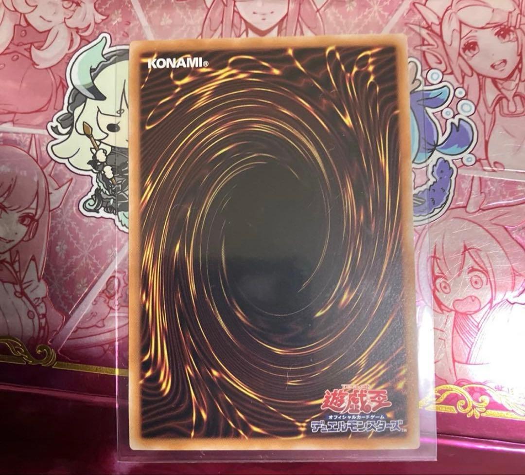 遊戯王　閃刀姫-レイ 25th 絵違い
