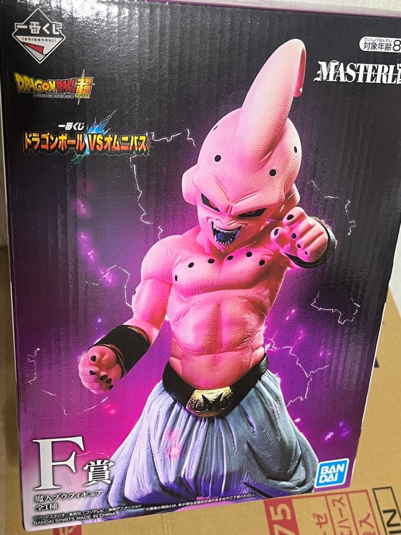 【未開封】一番くじ　ドラゴンボールVSオムニバス　F賞　魔人ブウ　フィギュア