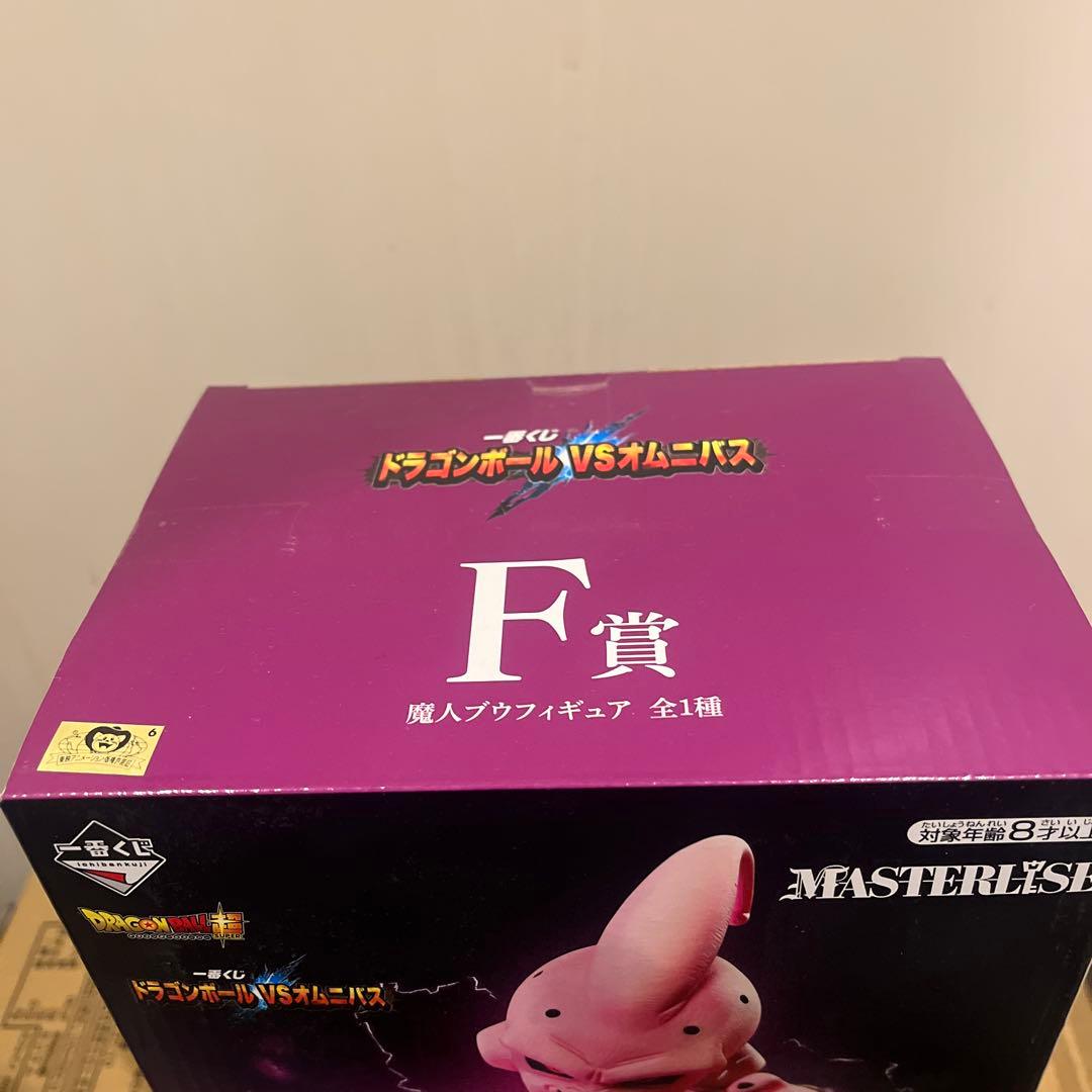【未開封】一番くじ　ドラゴンボールVSオムニバス　F賞　魔人ブウ　フィギュア