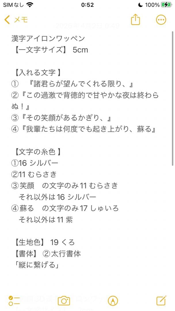縁づくり工房様　確認用