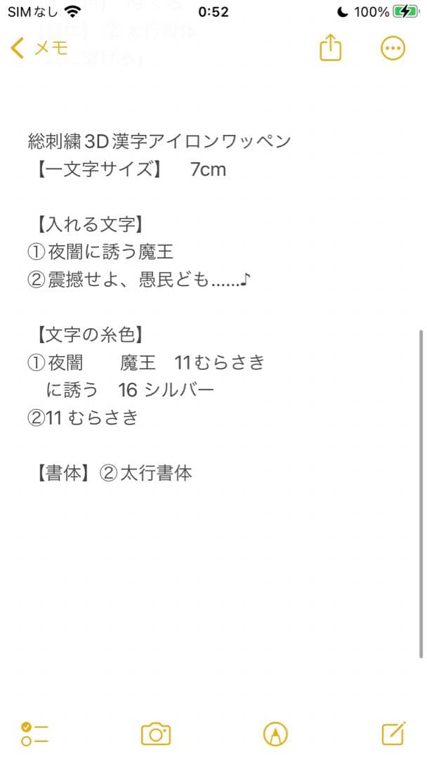 縁づくり工房様　確認用
