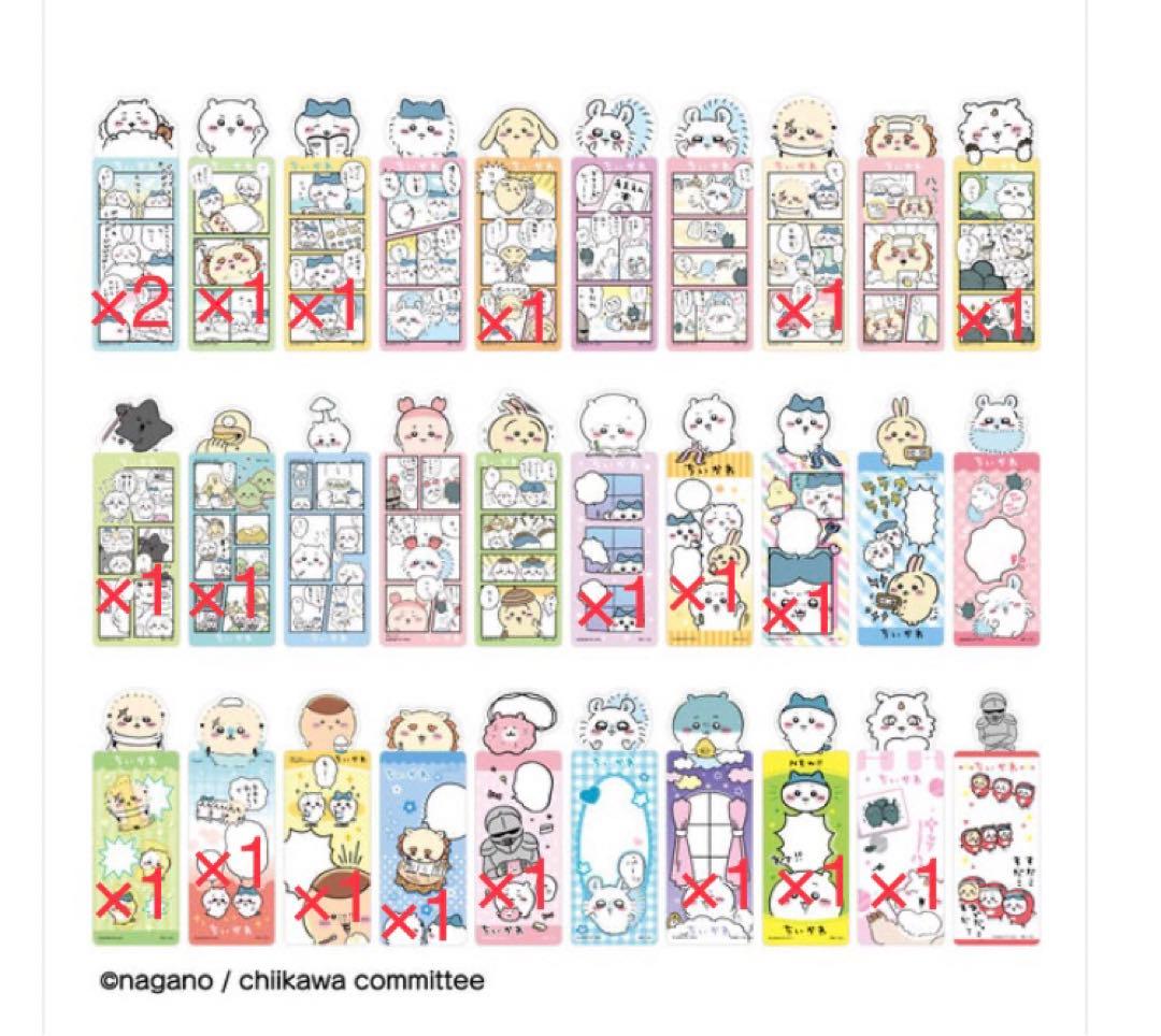 105枚　ちいかわ　ダイカットステッカー　ブックマークコレクション　シール　栞