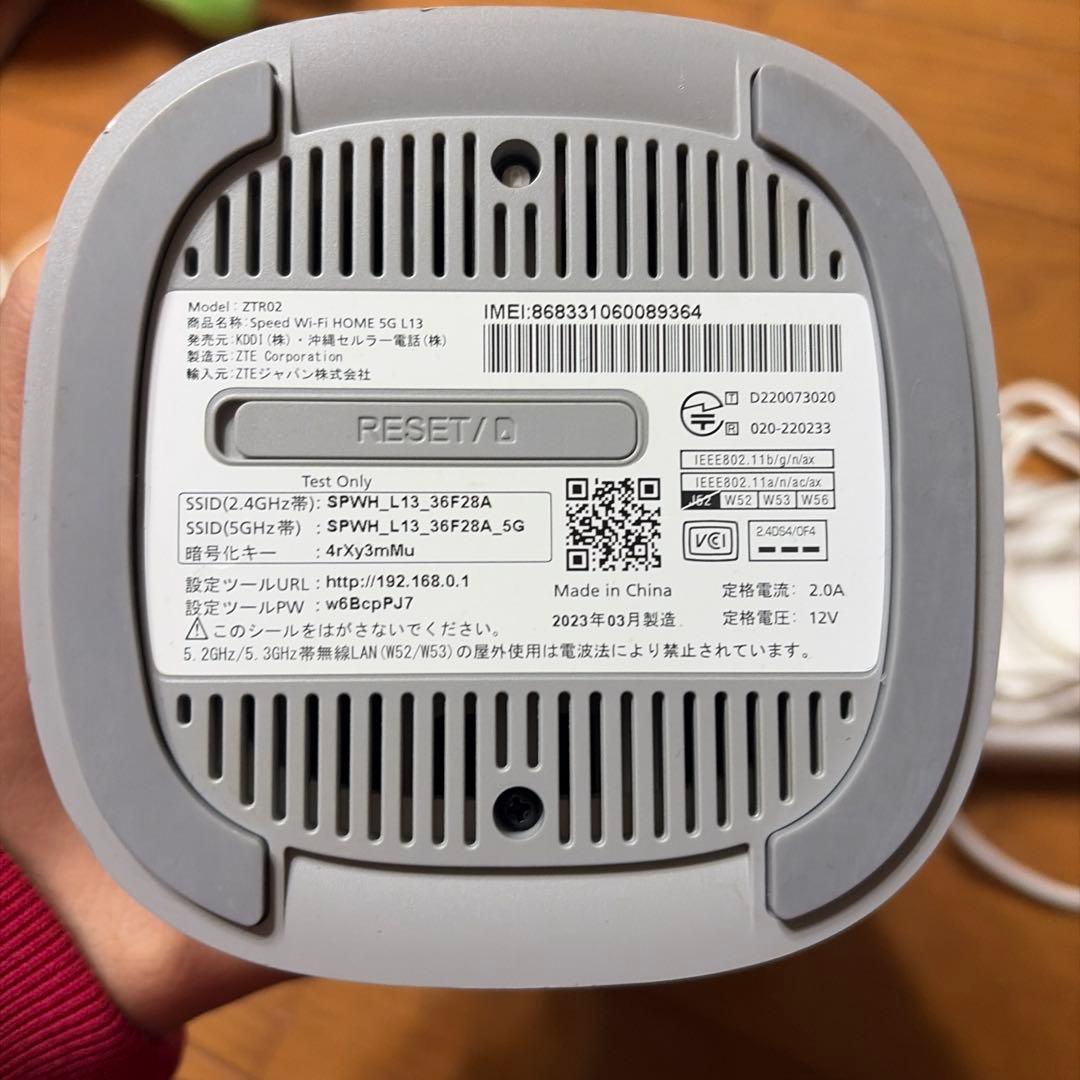 ZTE Speed Wi-Fi  L13 ルーター