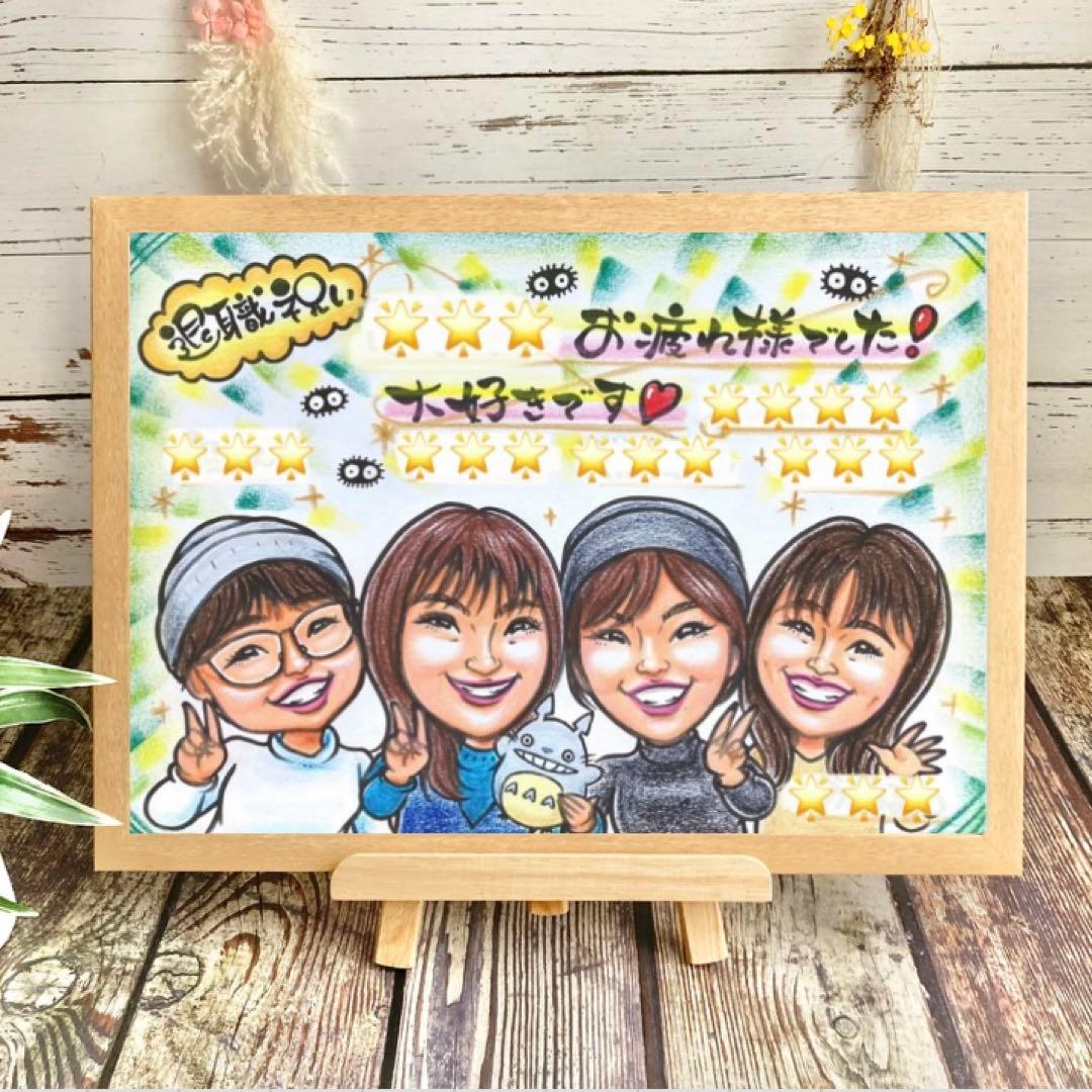 似顔絵オーダー　誕生日　金婚式　銀婚式　退職祝い　新築祝い　入学祝い　プレゼント