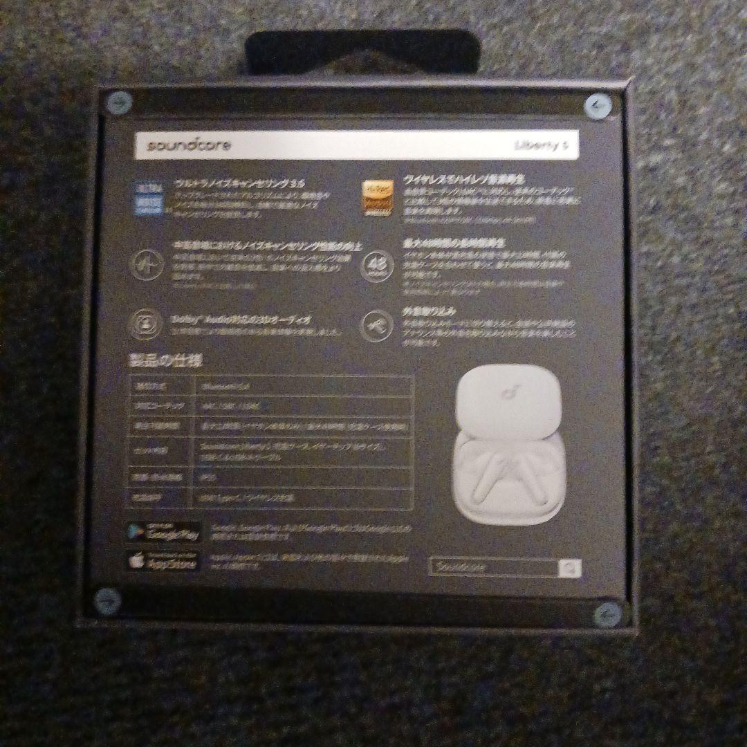 新品未使用未開封　soundcore Liberty 5 ワイヤレスイヤホン
