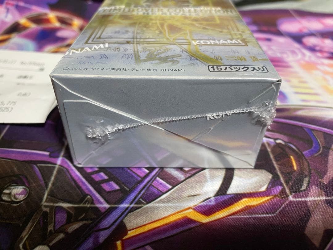 THE RIVALS 　　未開封　シュリンク付き