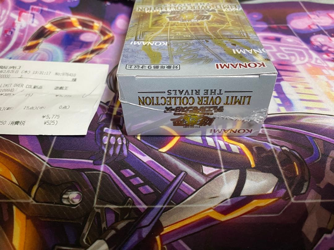 THE RIVALS 　　未開封　シュリンク付き