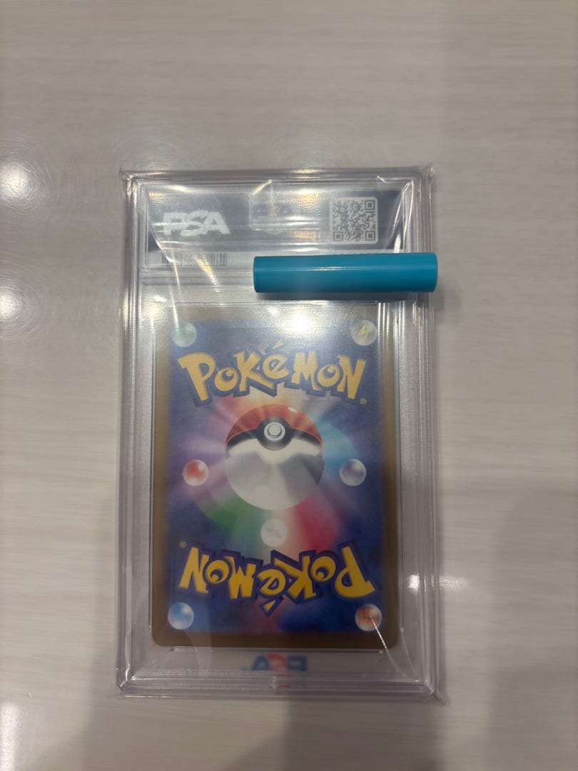 ミュウex sar psa10