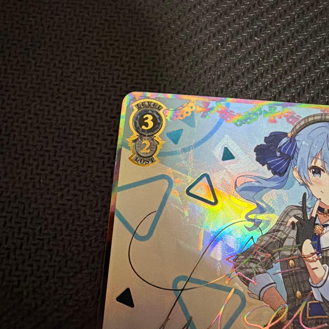 ヴァイスシュヴァルツ 未来へ一緒に　星街すいせい　SSP