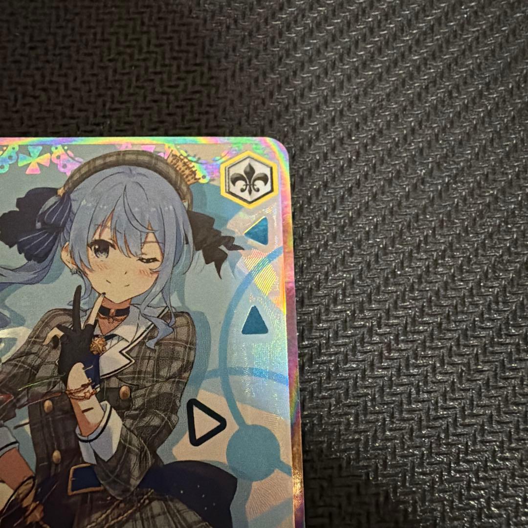 ヴァイスシュヴァルツ 未来へ一緒に　星街すいせい　SSP