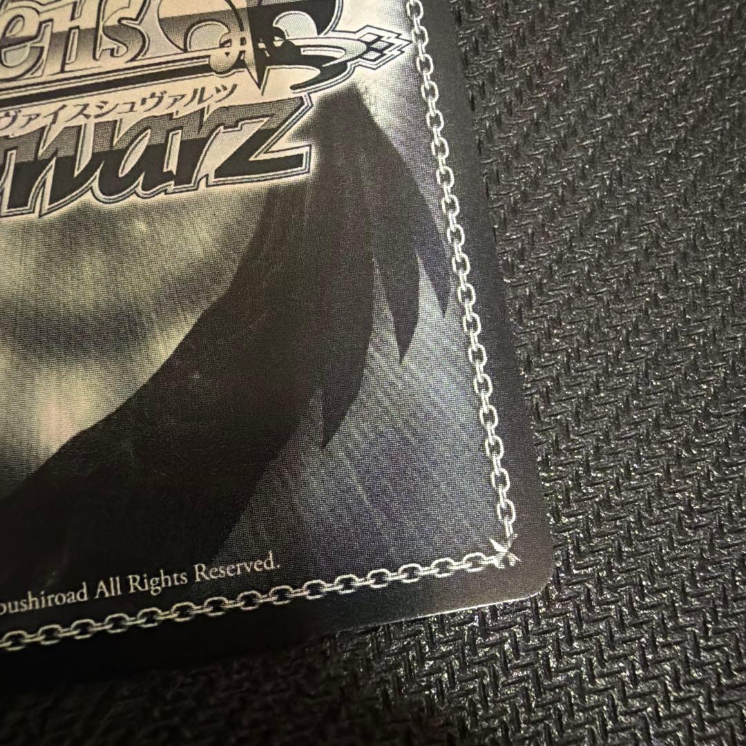 ヴァイスシュヴァルツ 未来へ一緒に　星街すいせい　SSP