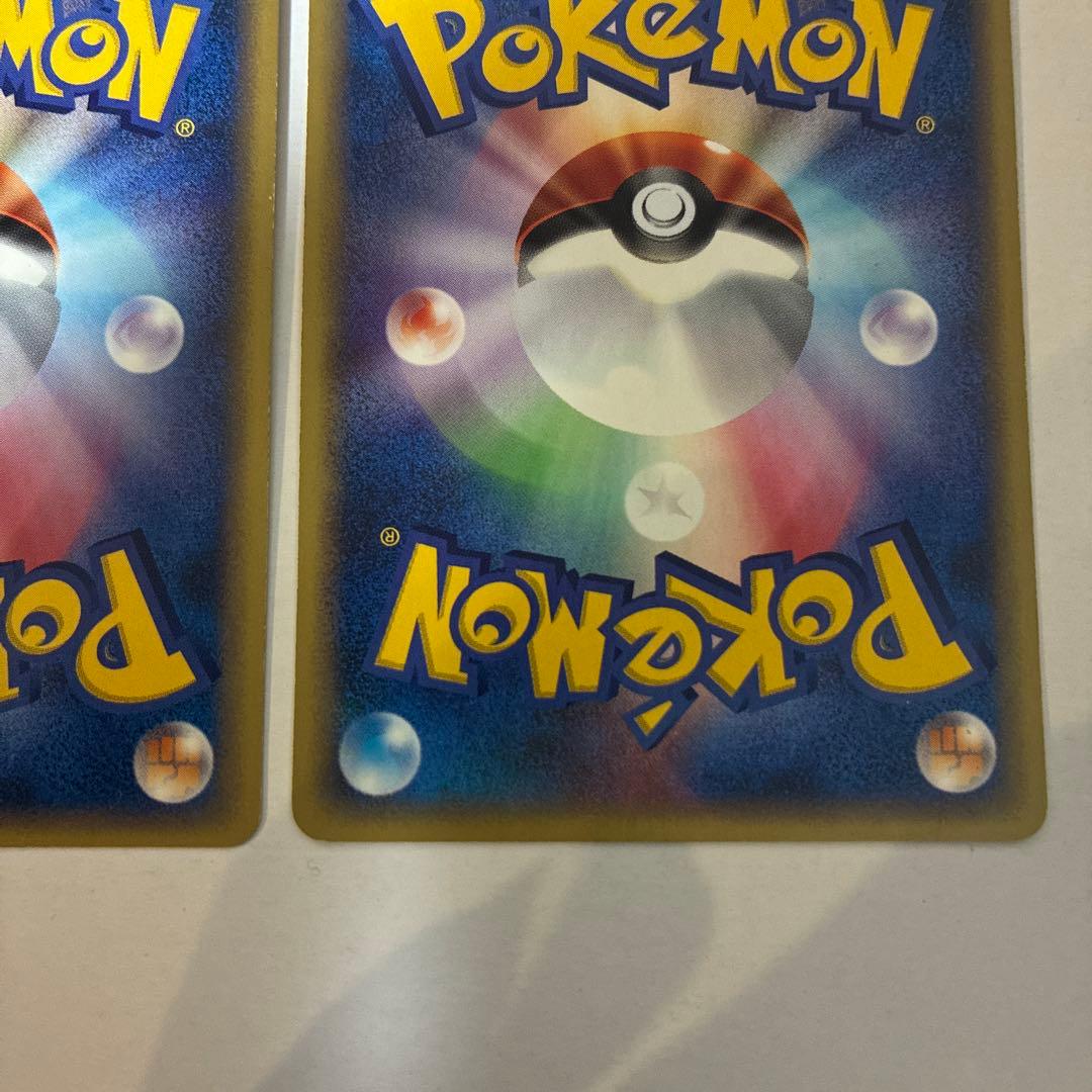 2点セットファイヤー、フリーザー ★ 拡張パック第5弾 神秘なる山